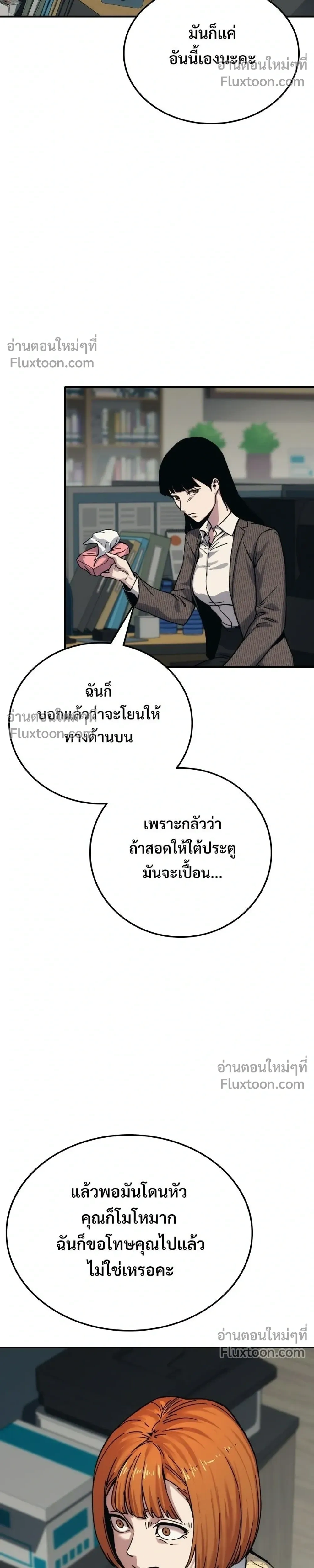 หน้าที่ 26