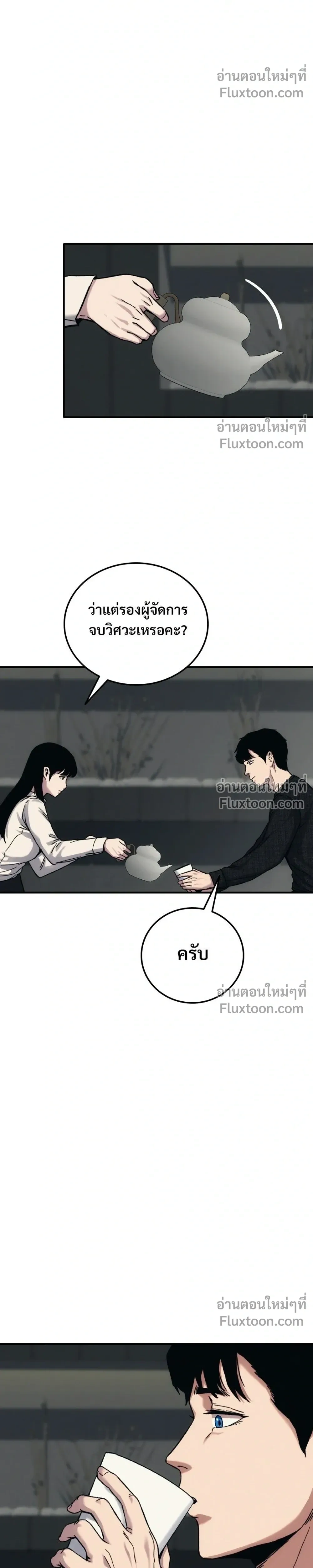 หน้าที่ 62
