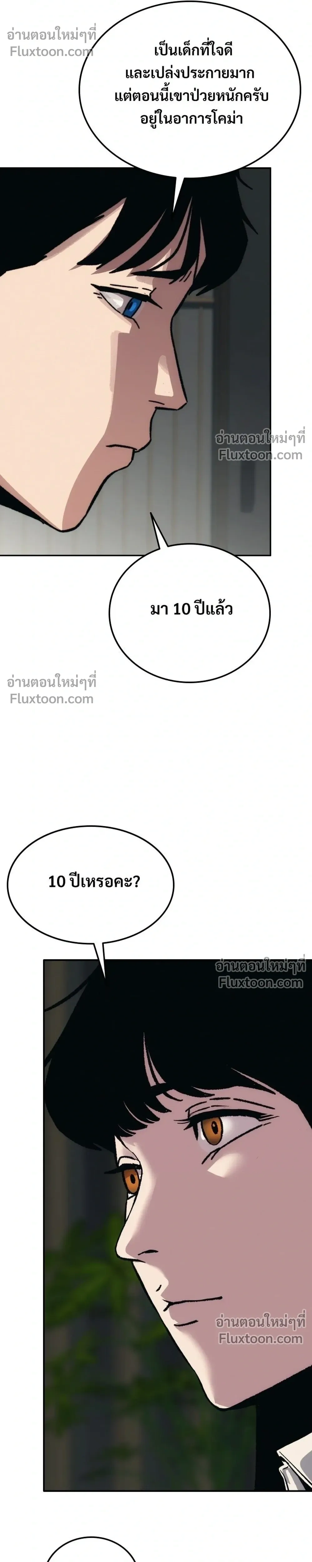 หน้าที่ 68