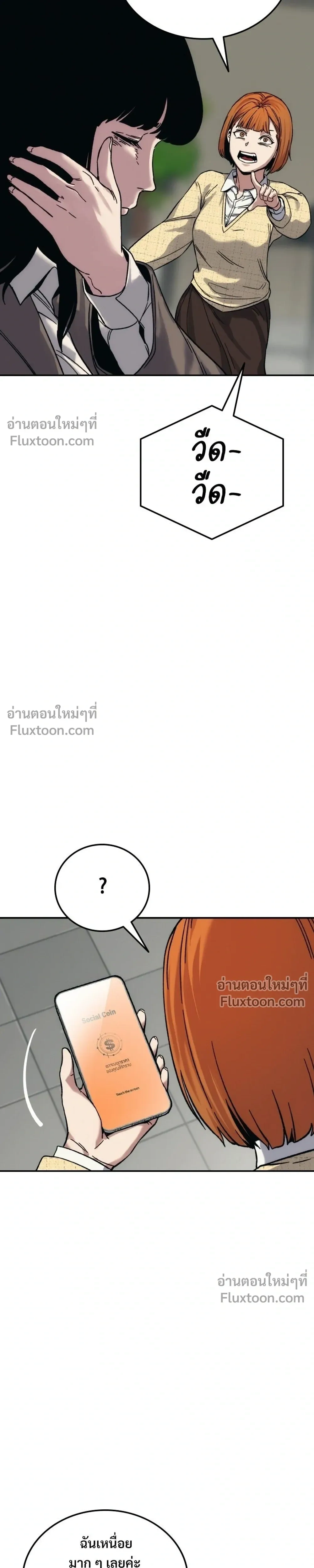 หน้าที่ 35