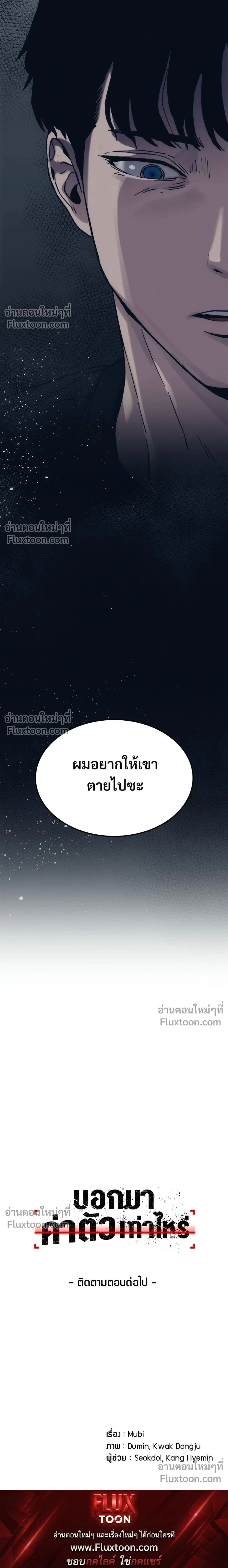 หน้าที่ 81