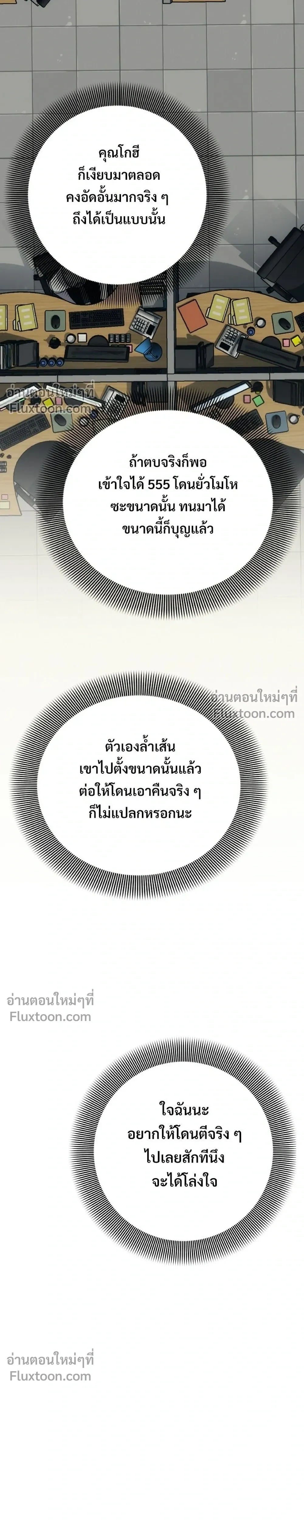 หน้าที่ 33