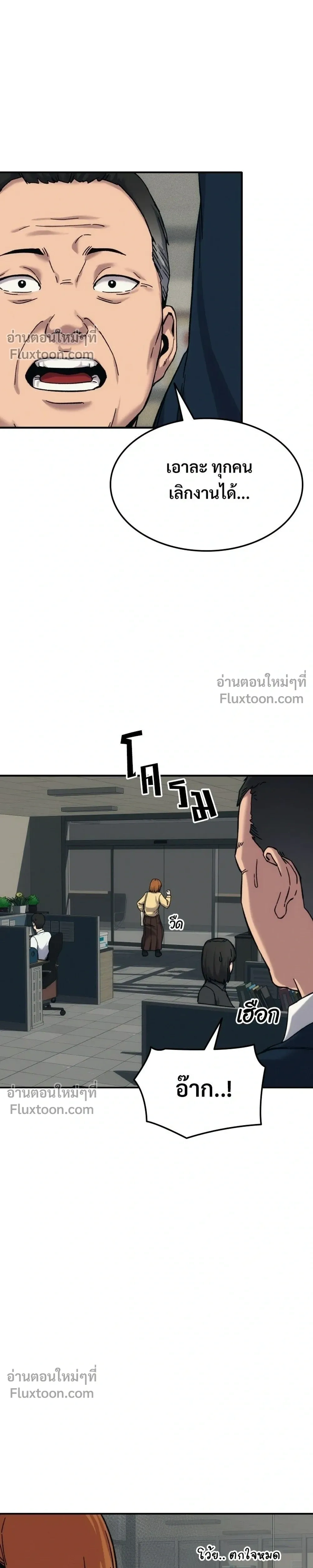 หน้าที่ 45