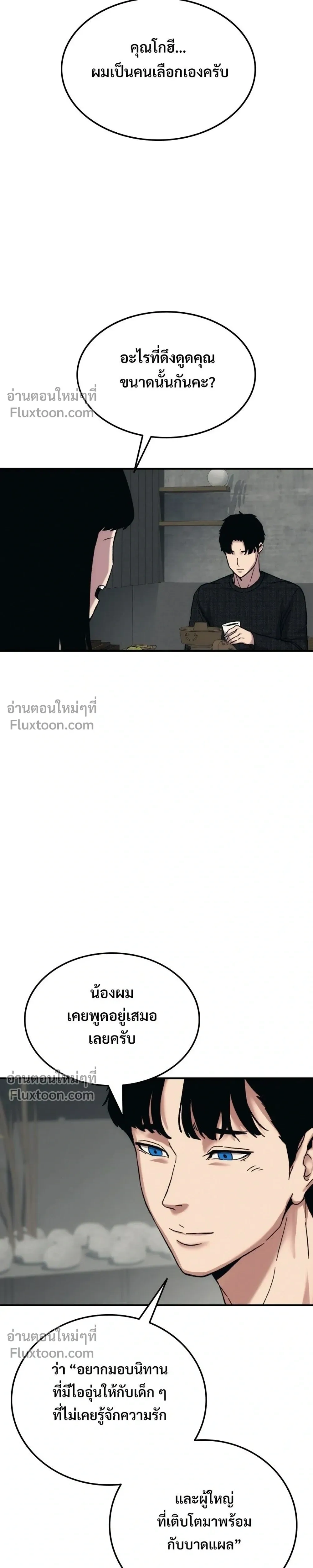 หน้าที่ 71
