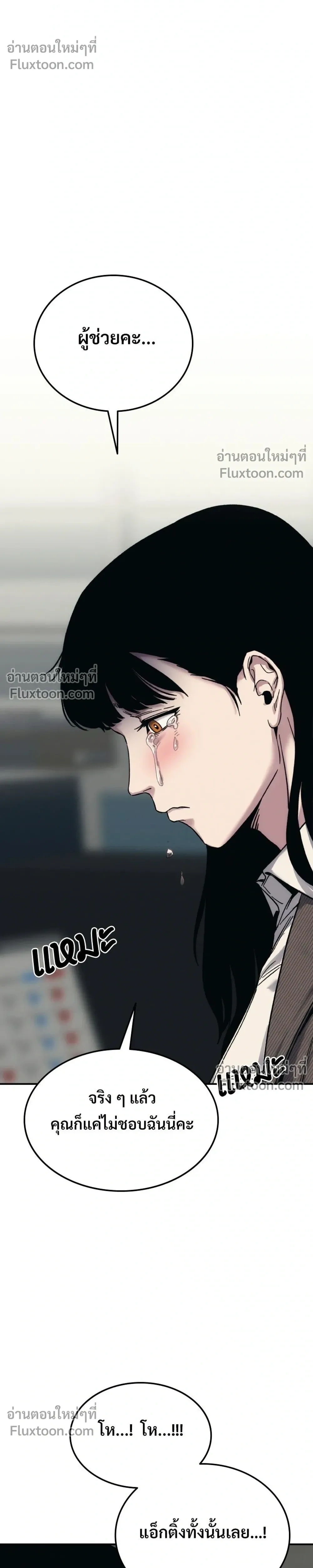 หน้าที่ 34