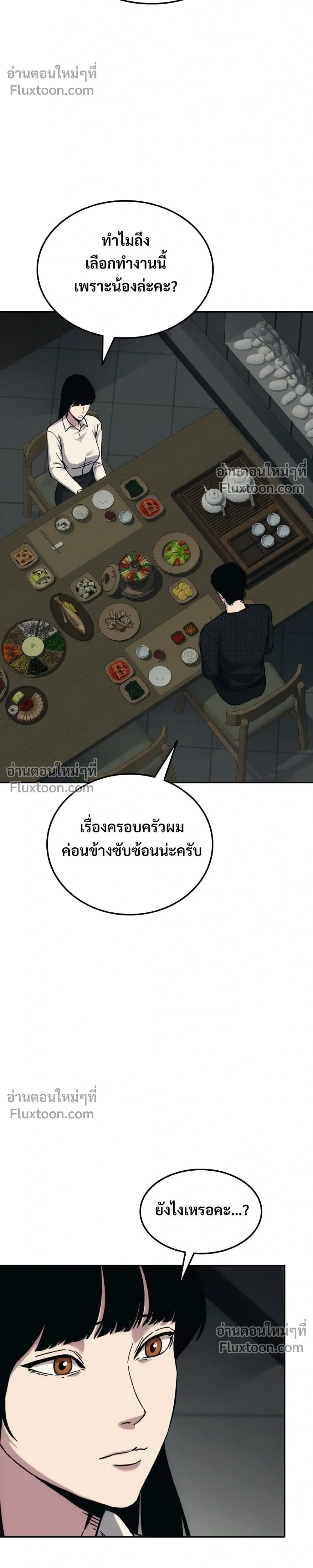 หน้าที่ 64