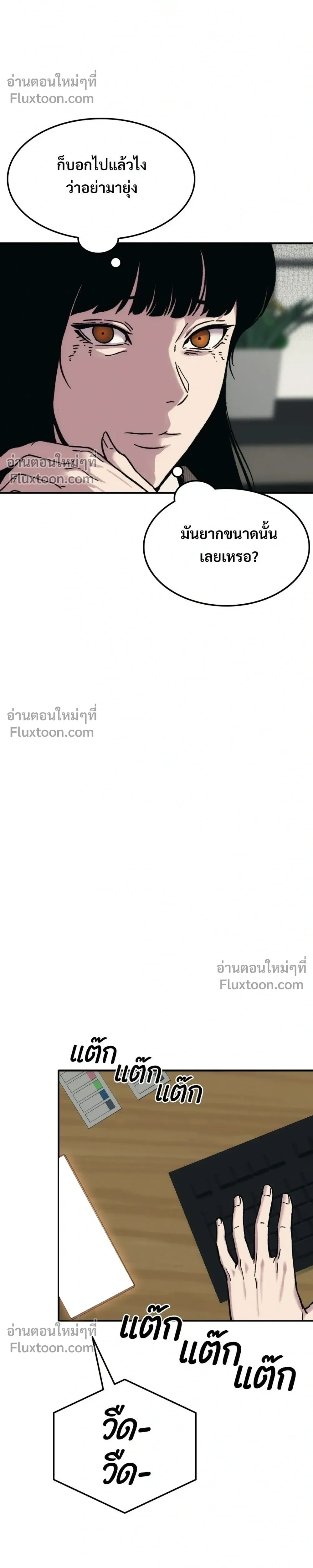 หน้าที่ 42