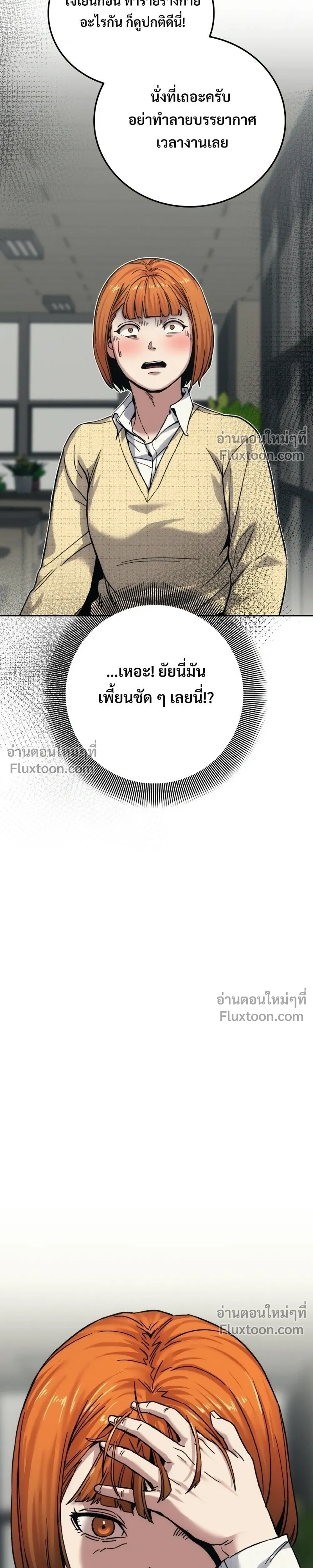 หน้าที่ 29