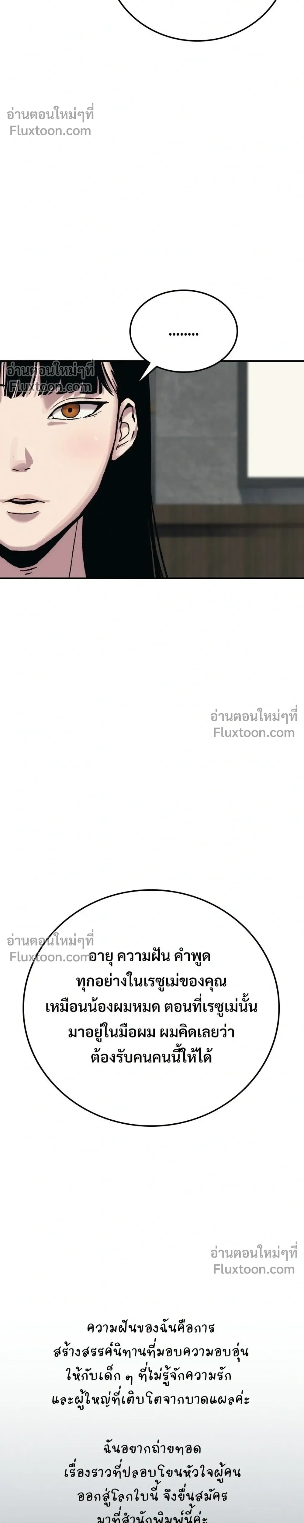 หน้าที่ 72