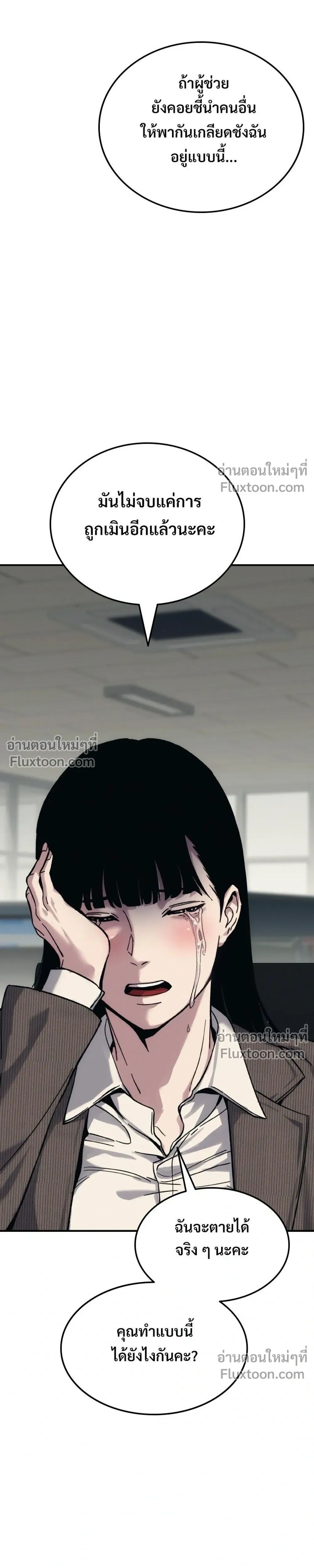 หน้าที่ 37
