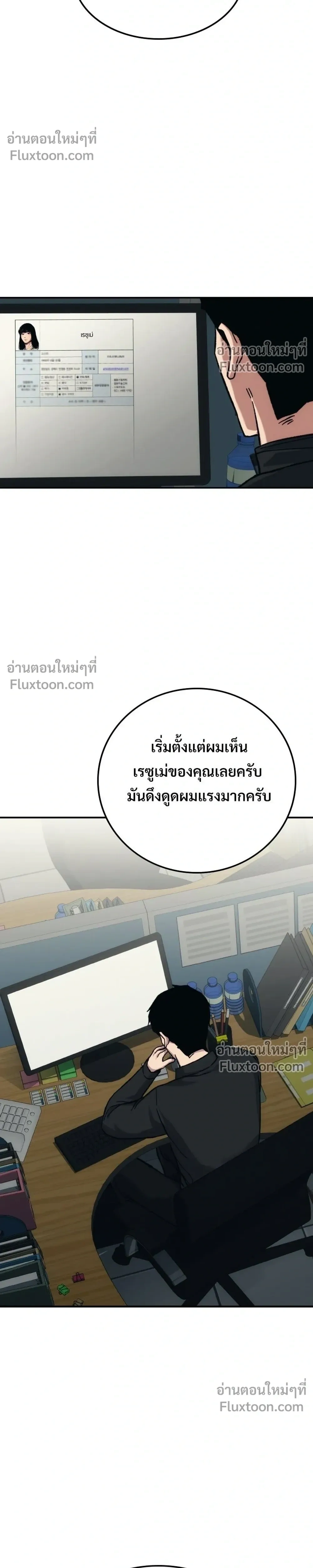 หน้าที่ 70