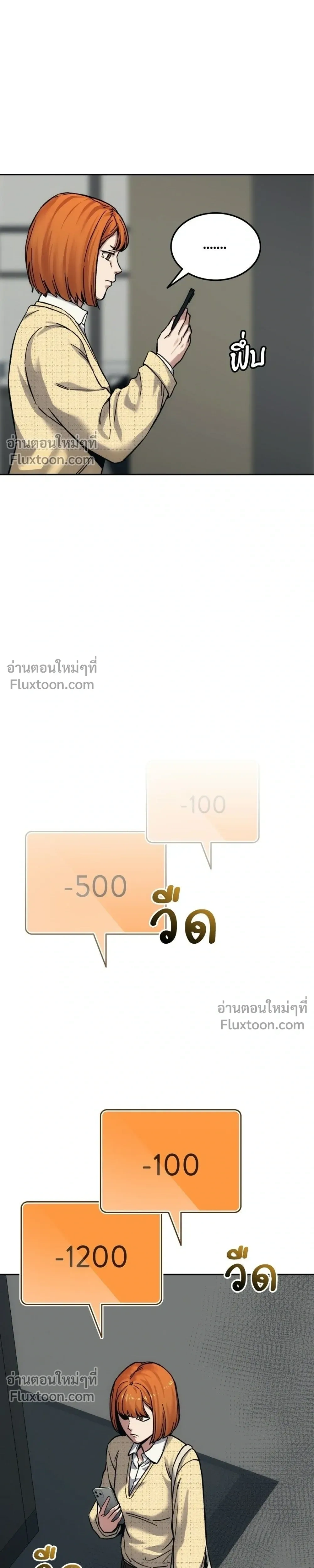 หน้าที่ 49