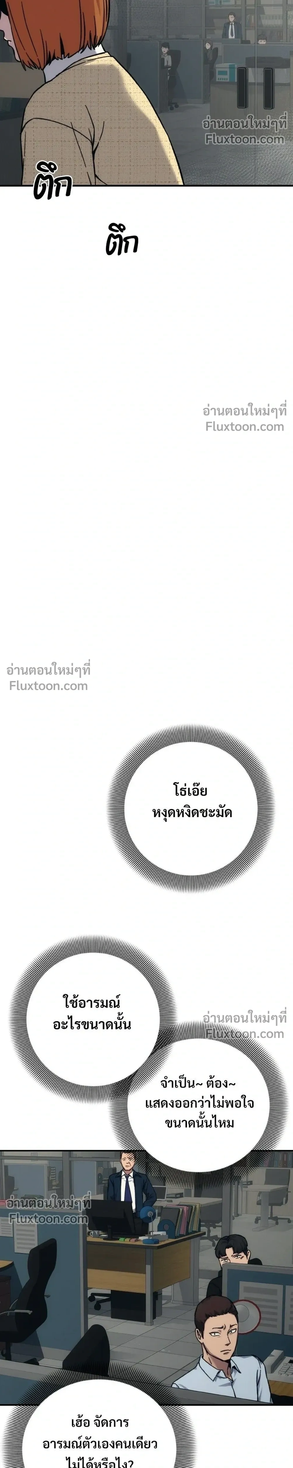 หน้าที่ 46