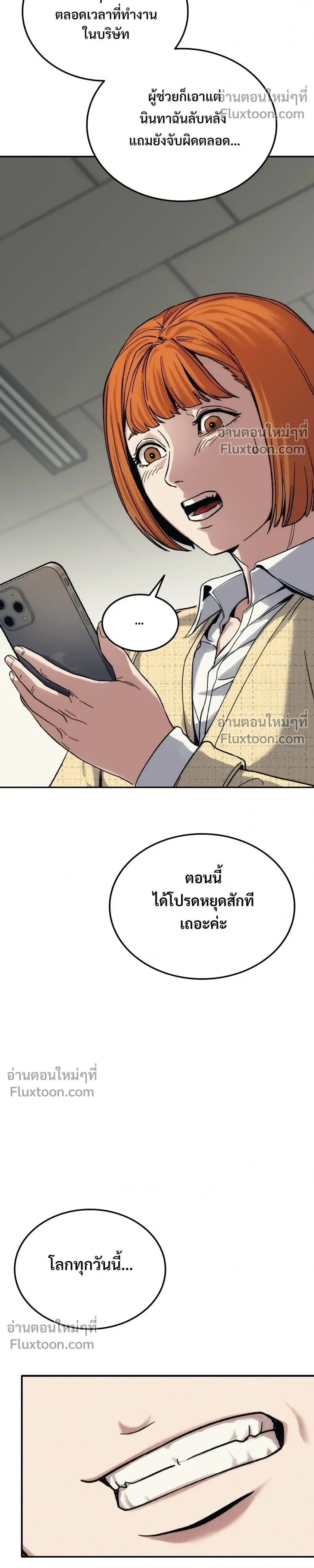 หน้าที่ 36