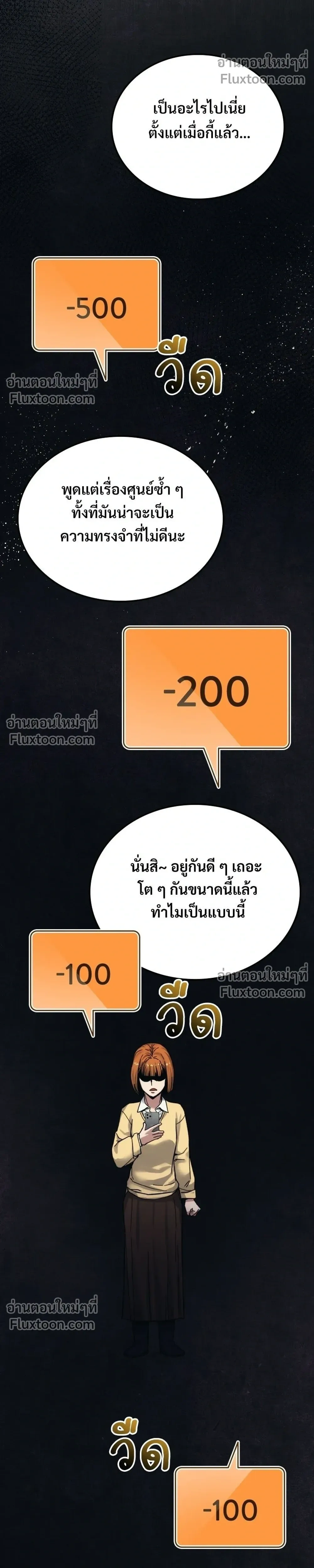 หน้าที่ 40