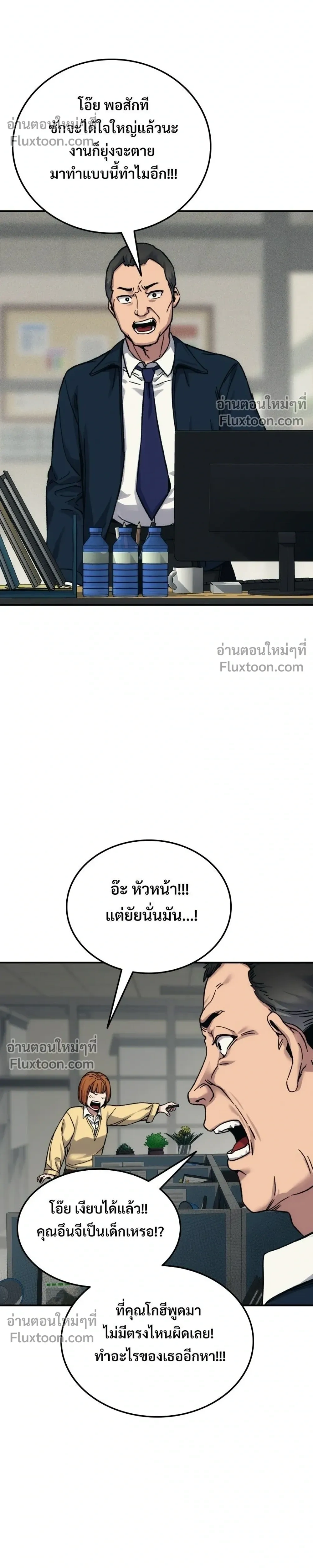หน้าที่ 38