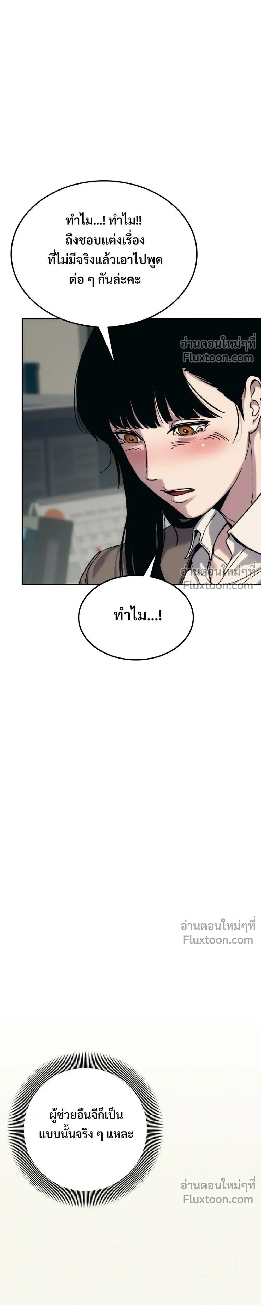 หน้าที่ 31