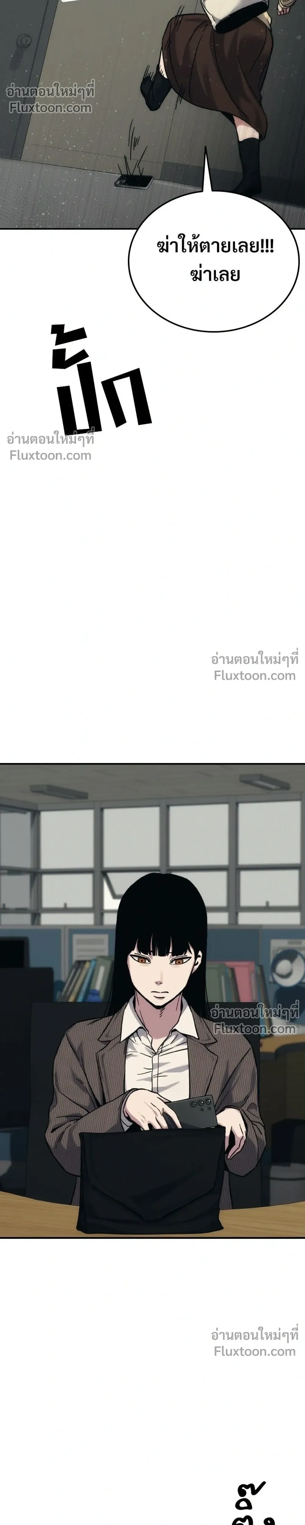 หน้าที่ 52