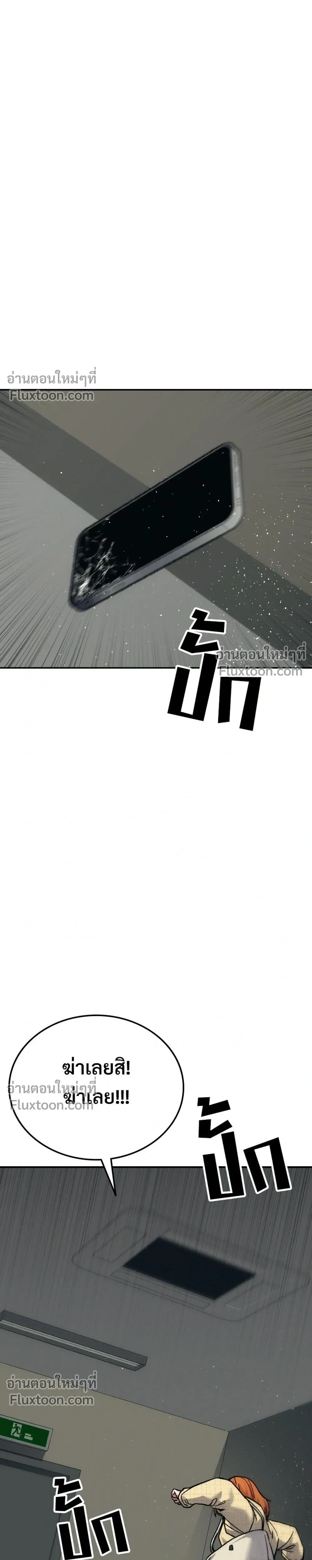 หน้าที่ 51
