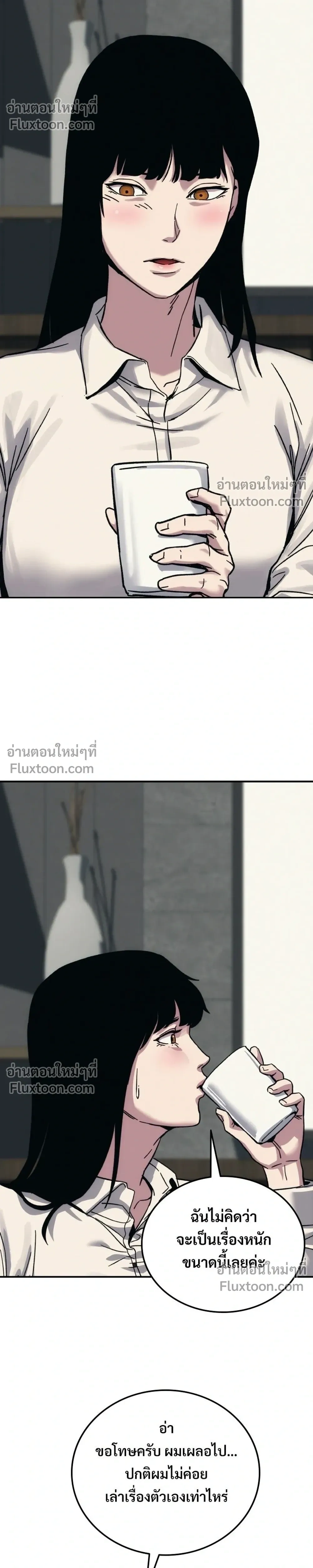 หน้าที่ 76