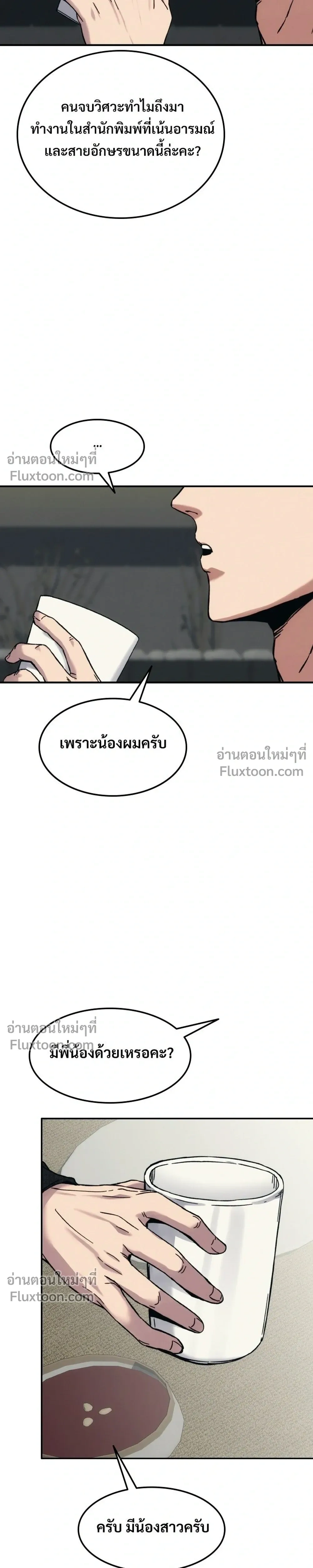 หน้าที่ 63