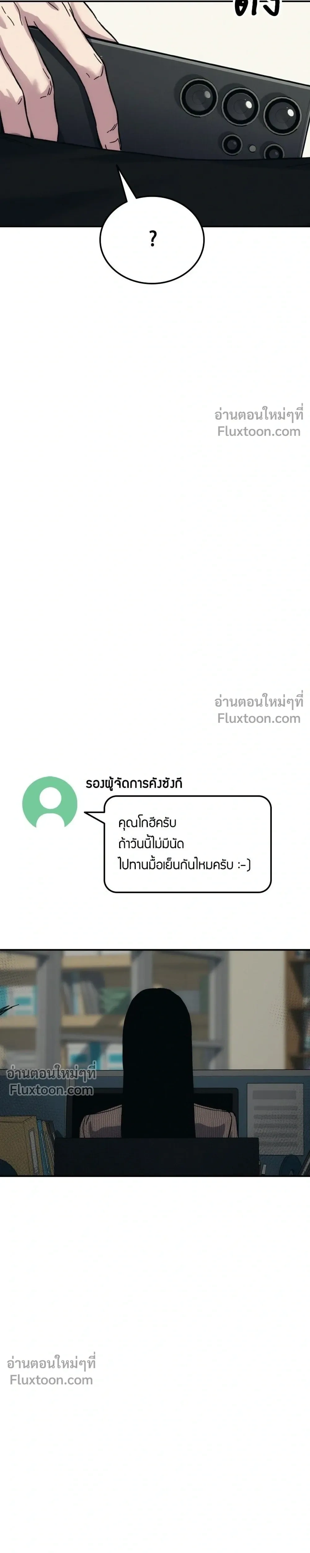 หน้าที่ 53
