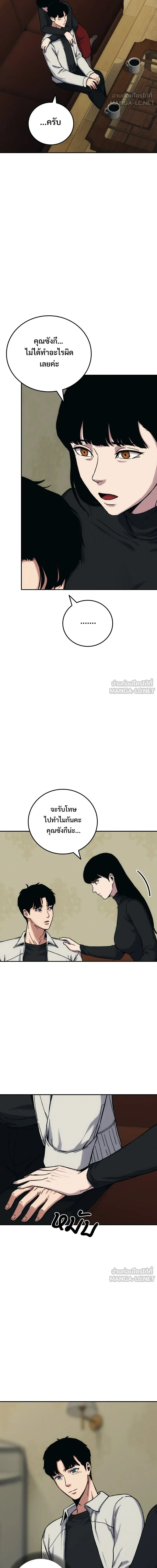 หน้าที่ 27
