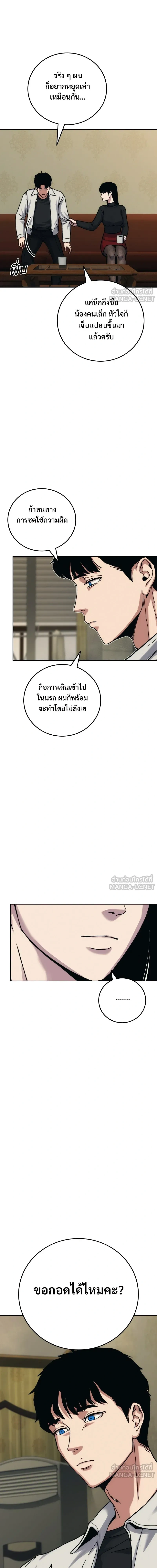 หน้าที่ 25