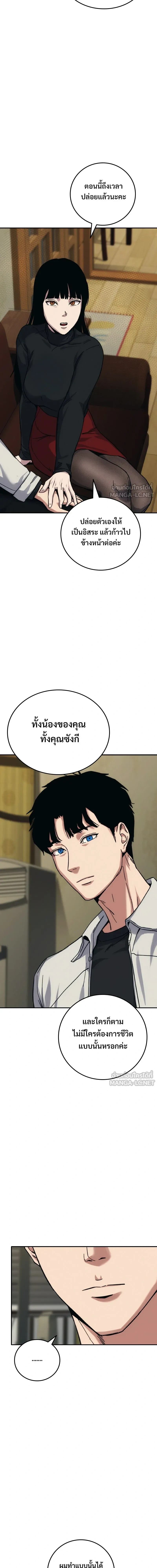 หน้าที่ 29