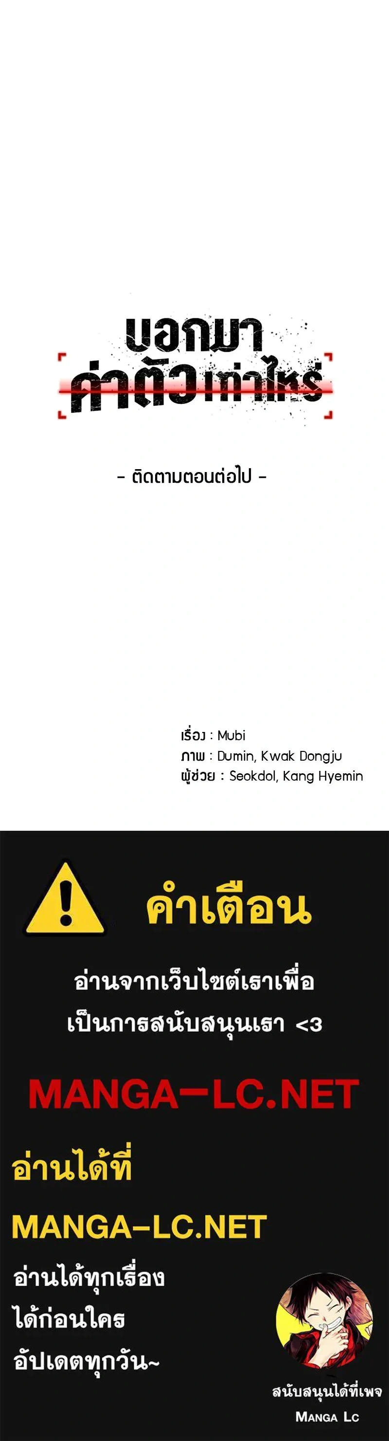 หน้าที่ 37