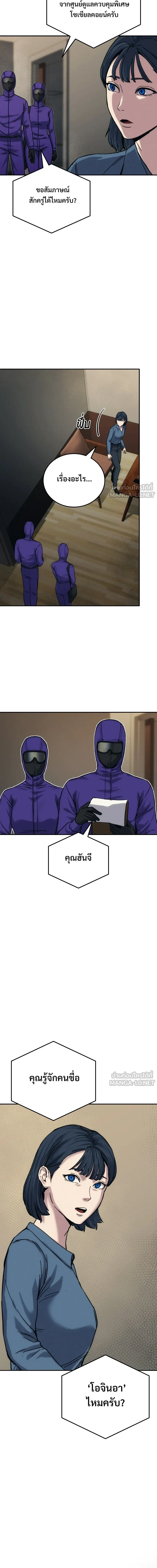 หน้าที่ 35