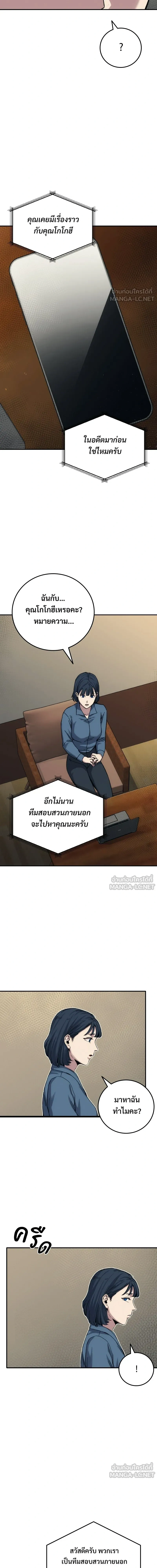 หน้าที่ 34