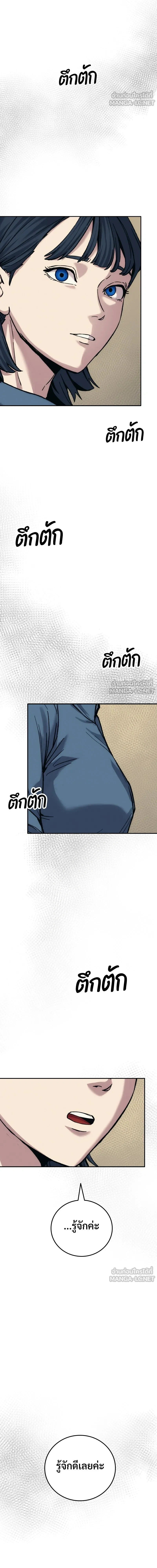 หน้าที่ 36
