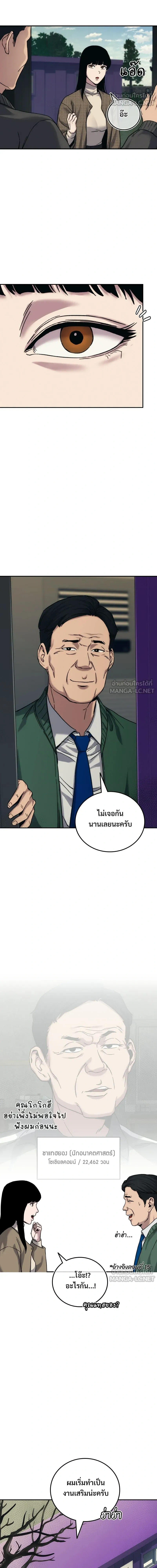 หน้าที่ 27