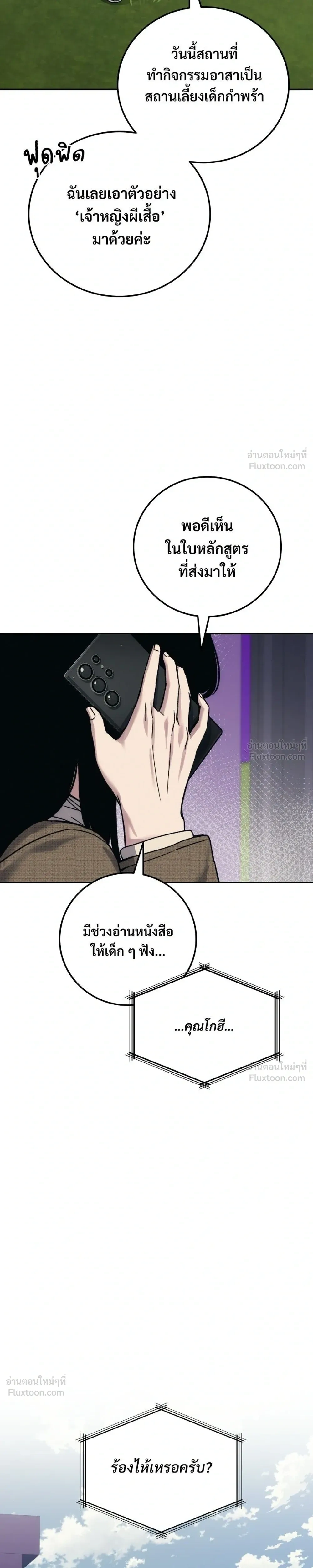 หน้าที่ 47