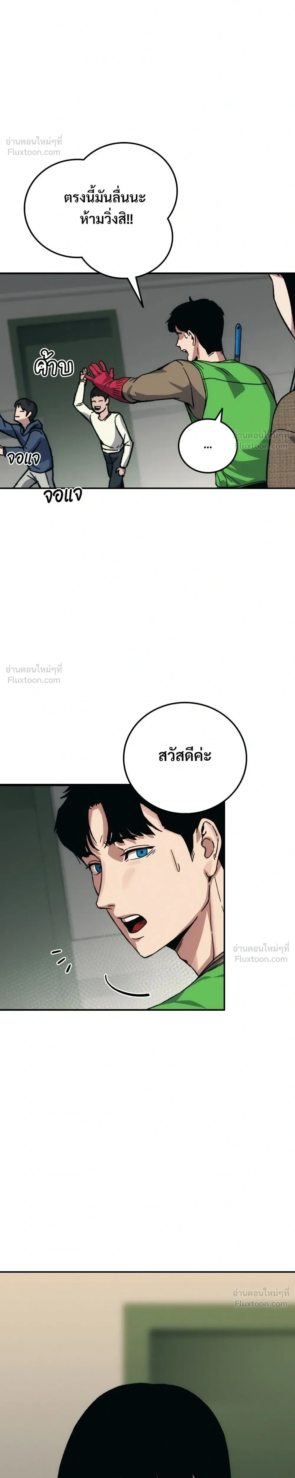หน้าที่ 52