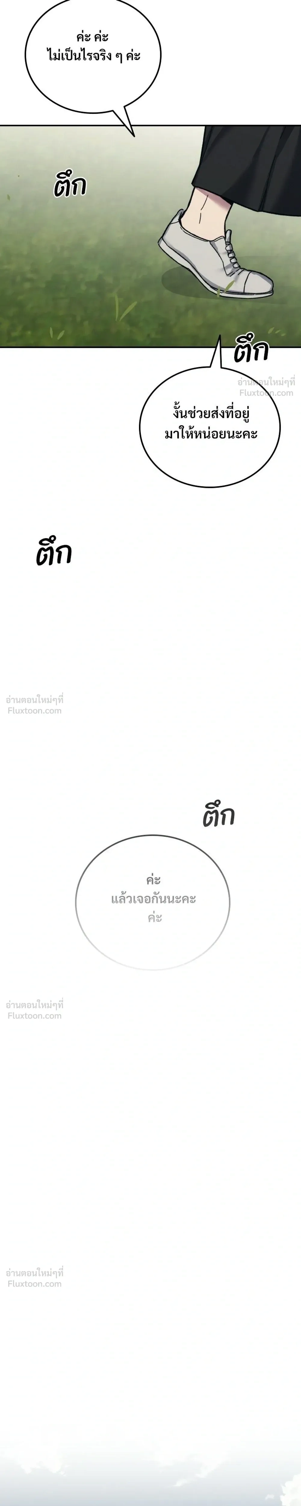 หน้าที่ 49