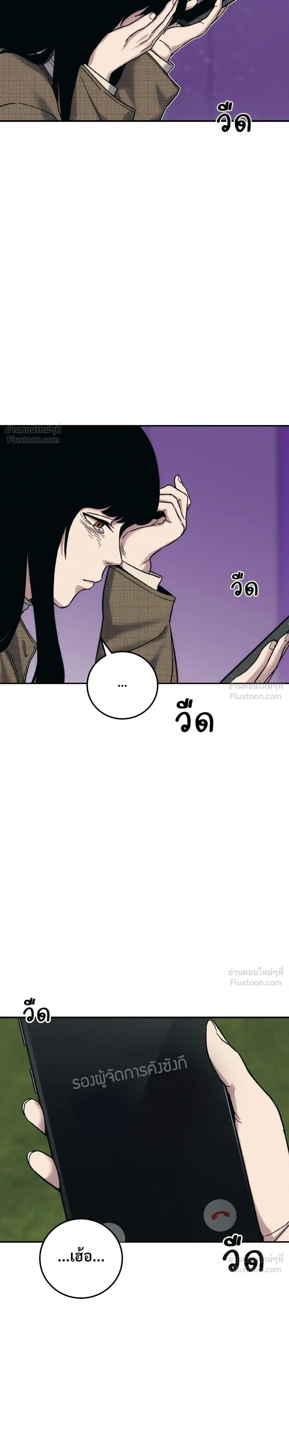 หน้าที่ 45