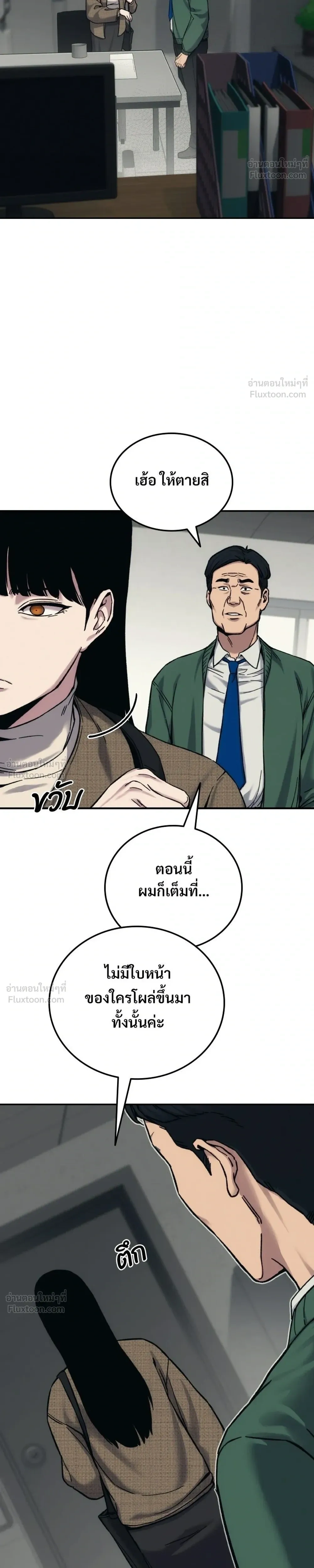 หน้าที่ 34