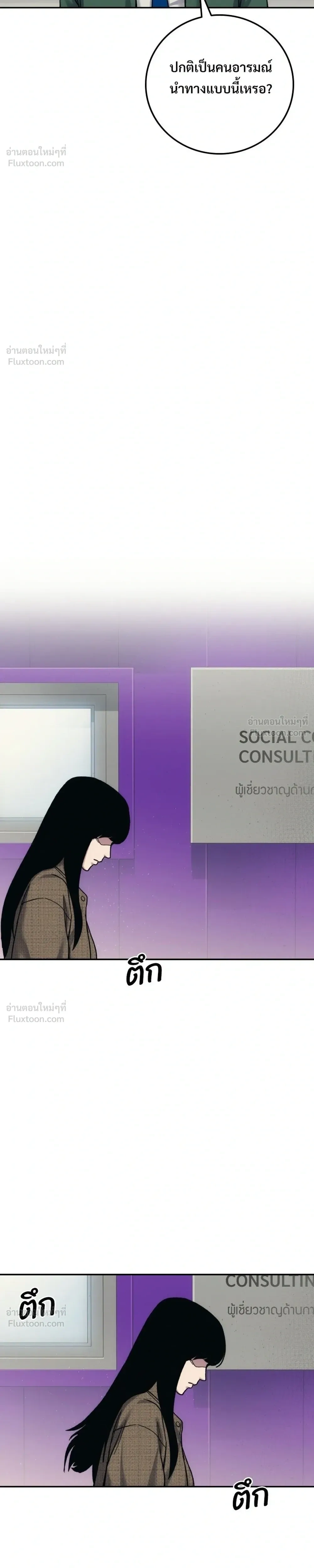หน้าที่ 38