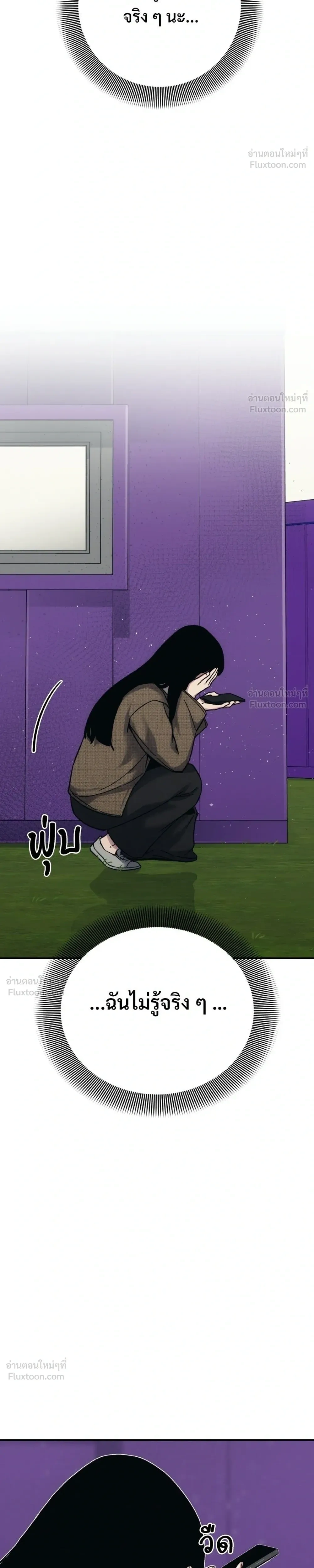 หน้าที่ 44