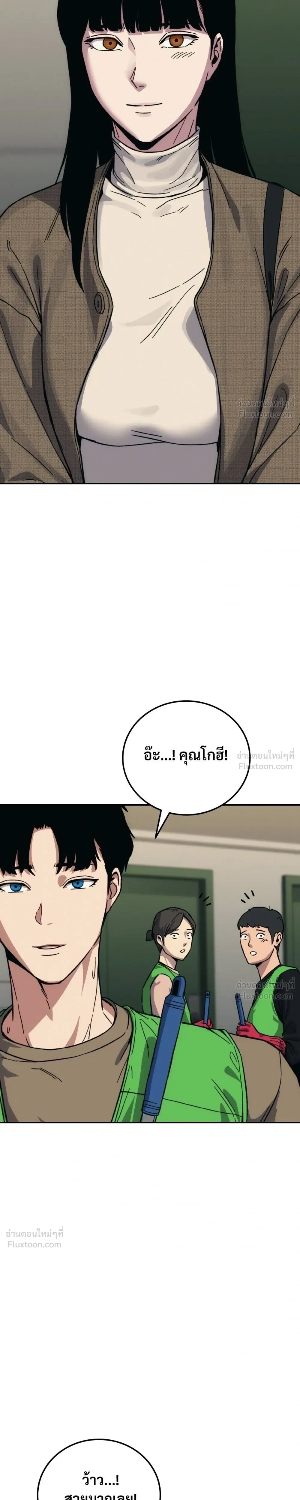 หน้าที่ 53