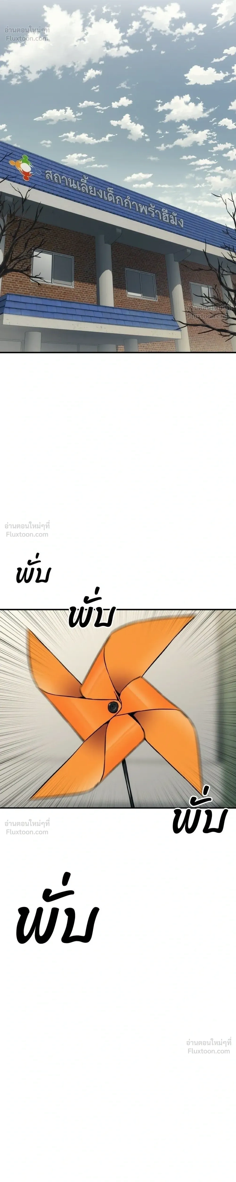 หน้าที่ 50