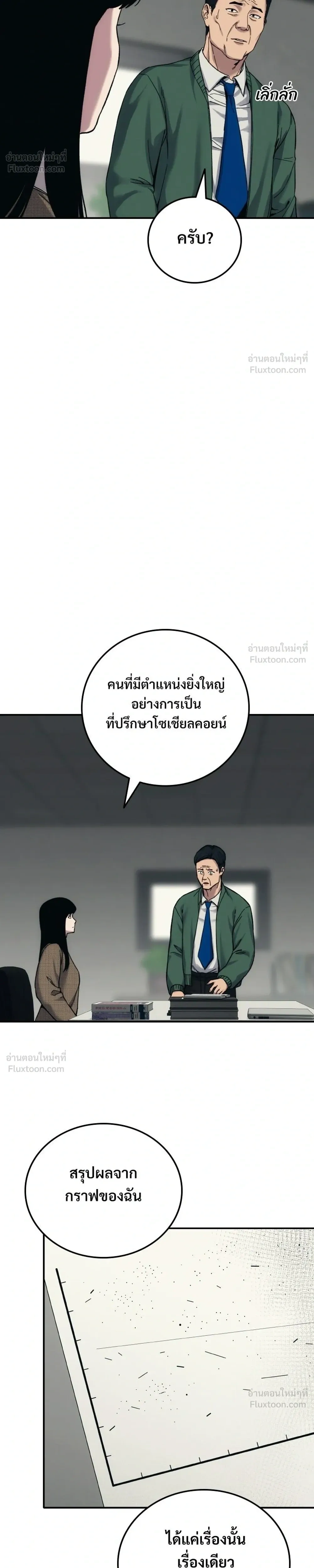 หน้าที่ 32
