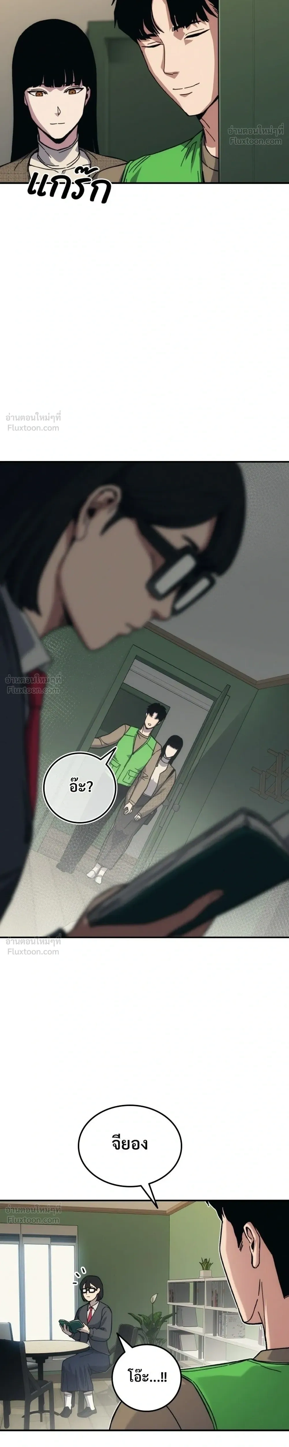หน้าที่ 56