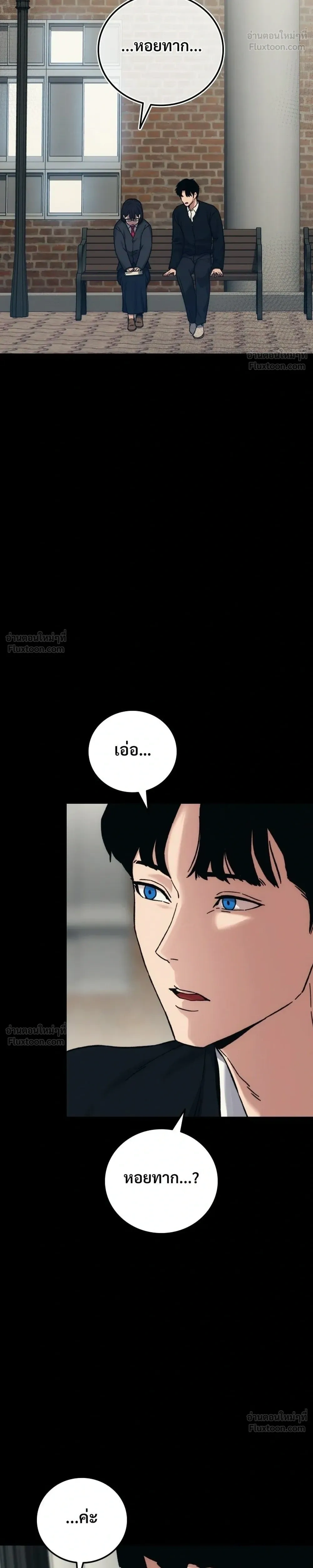 หน้าที่ 36