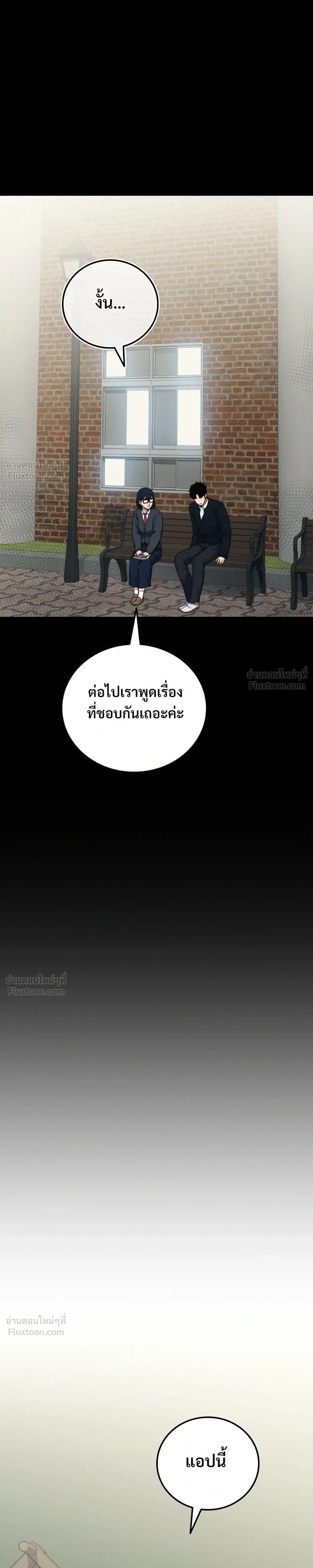 หน้าที่ 41