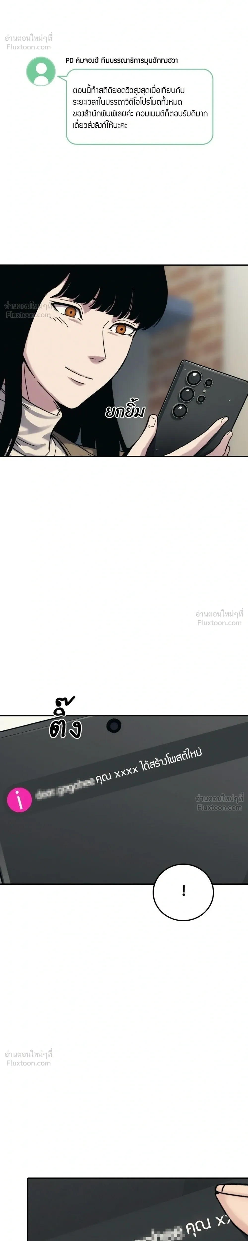 หน้าที่ 58