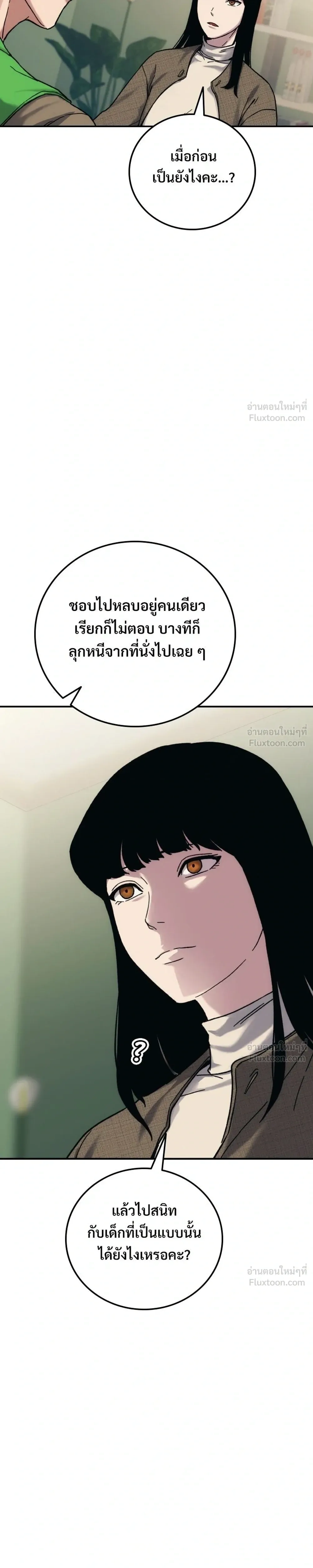 หน้าที่ 31