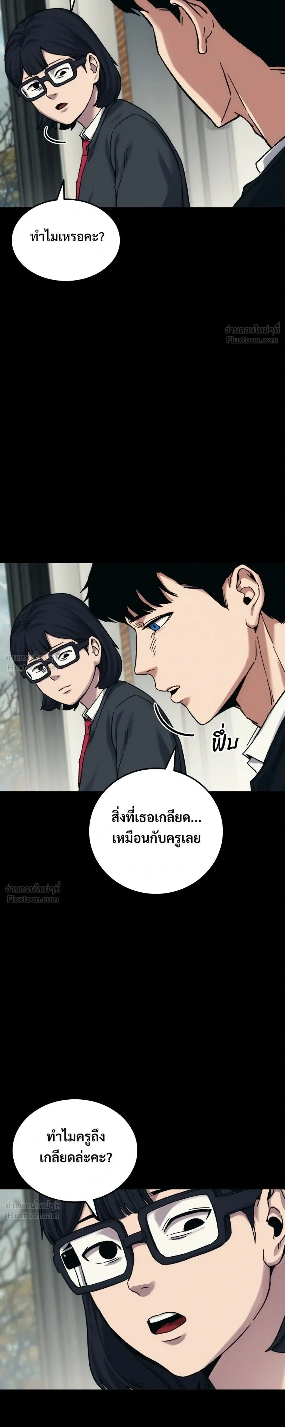 หน้าที่ 37